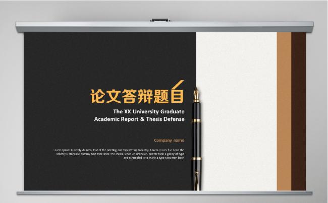 创意毕业答辩毕业论文开题报告学术报告课题研究【内容完整】缩略图