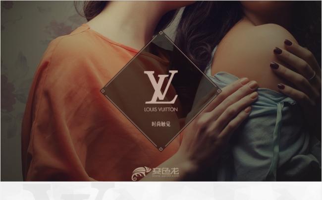 【狂人作品】LV路易斯威登风格高端奢侈品ppt模板缩略图