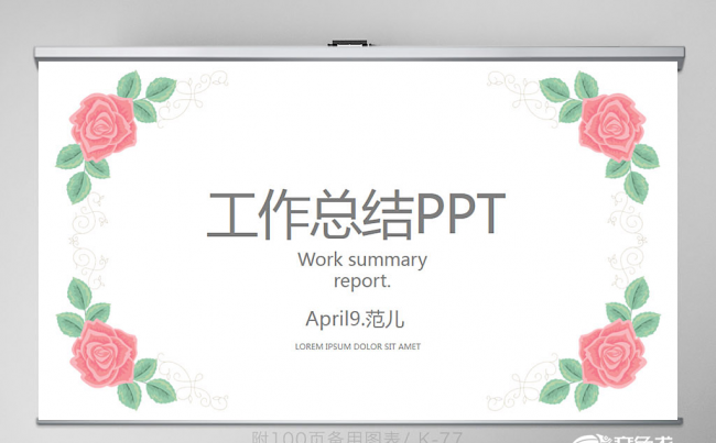 手绘创意小清新水彩风格动态ppt模板 工作总结 汇报缩略图