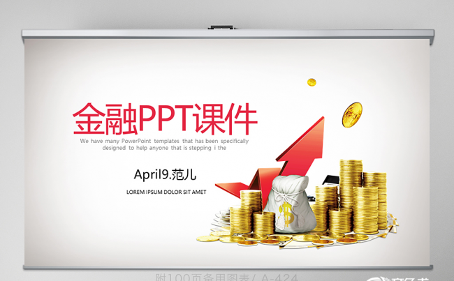 投资金融理财银行保险PPT 封面含PS 培训 工作 年终总结缩略图