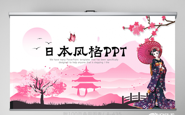 唯美日式日本日系风格粉色女性总结PPT缩略图