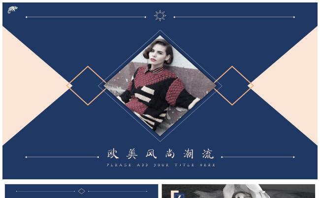 红蓝撞色欧美范时尚画册 高端大气服饰美容行业通用缩略图