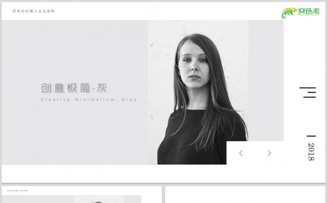 黑白简约风格高端极简时尚杂志风旅游摄影时装图片展示缩略图
