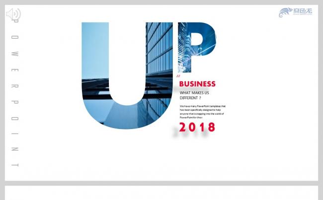 优质推荐| UP2018 高端商务蓝 创意字母设计 工作汇报缩略图