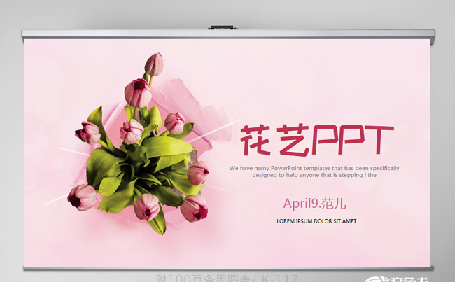  红色复古花艺主题PPT动态模板 封面含psd缩略图