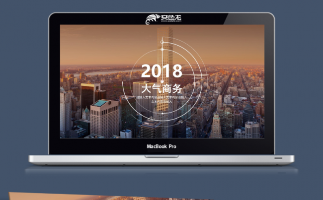 时尚大气杂志风动感时尚商务季度工作总结汇报通用PPT缩略图