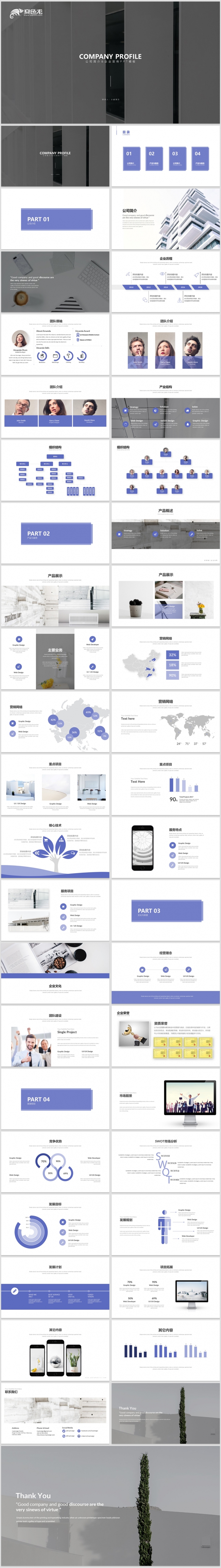 【威】高端企业介绍公司介绍企业宣传公司宣传企业简介公司简介