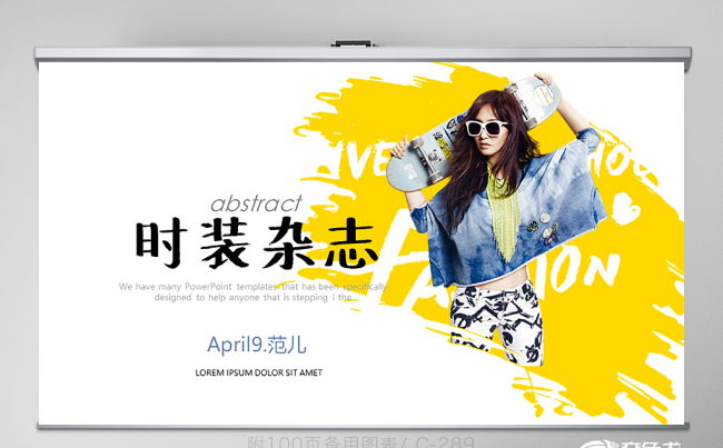 创意时尚女装设计动态ppt封面含psd缩略图