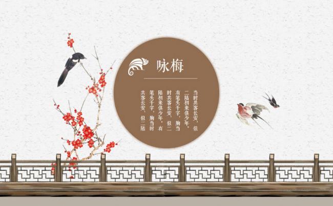 中国风水墨大气工作汇报模板缩略图