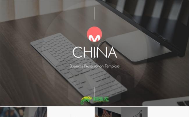 【狂人作品】清新简约公司企业宣传介绍路演商业计划书PPT模版缩略图