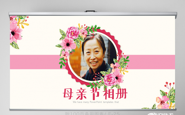 老母亲电子相册ppt动态 封面含PSD缩略图