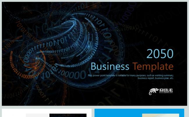 炫酷科技公司大数据工作总结PPT模板缩略图