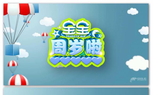 【君先森】原创实用精品丨生日相册儿童成长档案电子相册纪念册缩略图