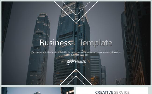 高端大气商务融资项目介绍PPT模板缩略图