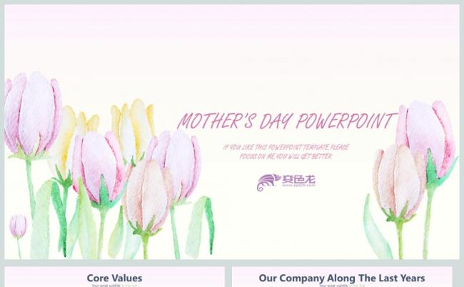 手绘花卉母亲节唯美策划PPT模板缩略图