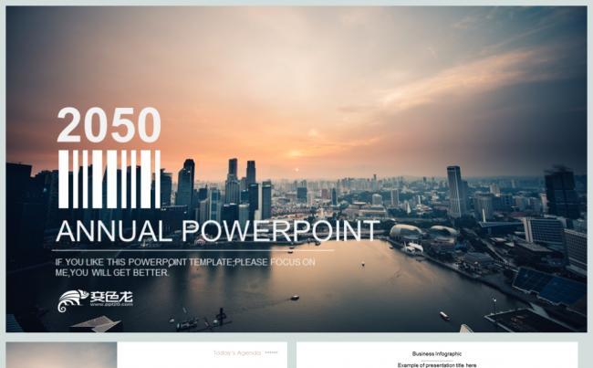 高端大气都市风商务工作PPT模板缩略图