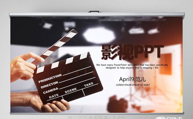 创意电影影视传媒公司动态PPT封面含PS 教学设计 年终总结缩略图