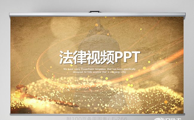 开场片头严谨律师法律动态PPT封含MOV 教学设计 年终总结缩略图