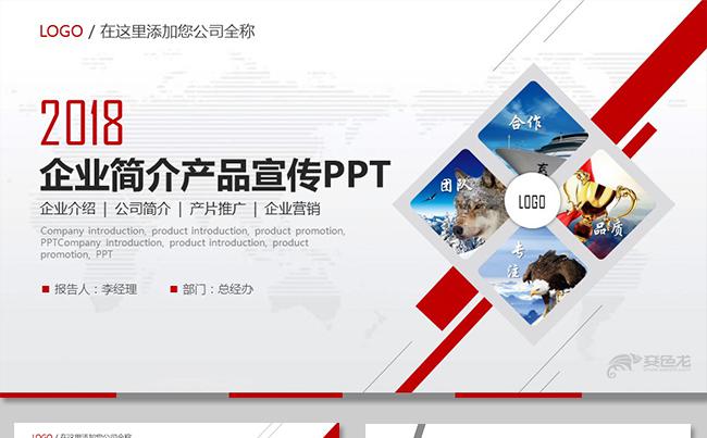 大气公司介绍企业介绍公司简介企业简介公司培训人事培训产品推广缩略图