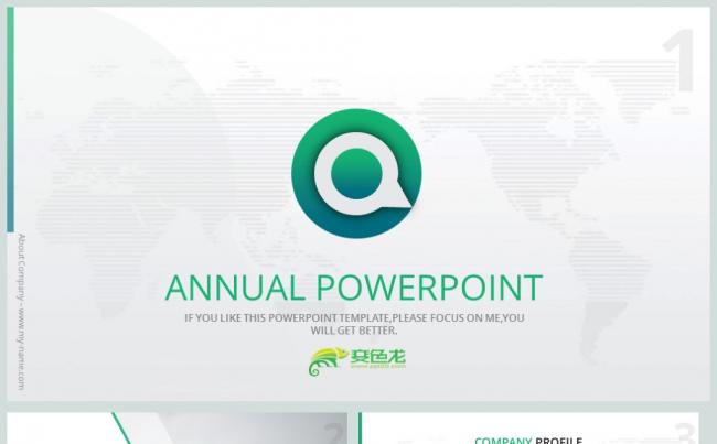 欧美时尚商务企业文化项目策划PPT模板缩略图