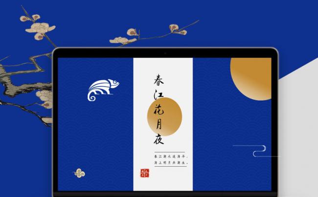 中国风古风复古蓝色模板缩略图