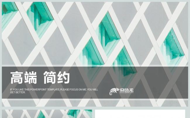  高端大气博物馆文化企业文化介绍PPT模板缩略图
