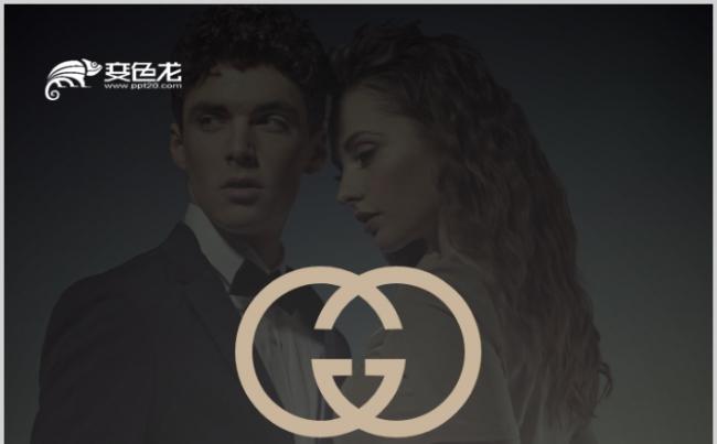 【A4】古驰gucci风格高端奢侈品商业计划书PPT缩略图
