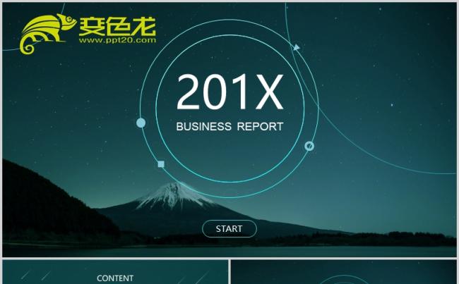 [069]极简星空背景IOS风PPT模板缩略图