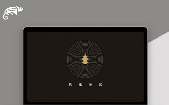 【中国风】黑色典雅大气古风复古中国风模板缩略图