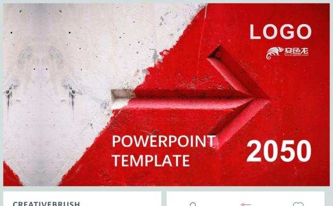 红色创意商业计划书工作汇报PPT模板缩略图