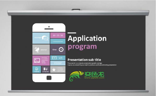 多彩时尚手机APP应用开发互联网PPT缩略图
