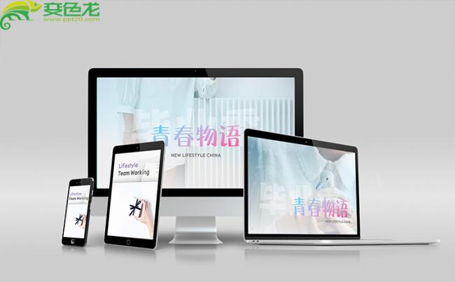 【又到一年毕业季】活动策划PPT模版缩略图