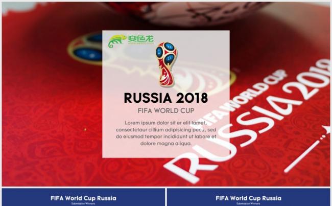 【2018世界杯】创意足球运动比赛足球训练战术ppt模板缩略图
