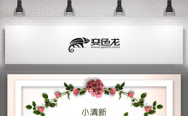 最新绿叶小清新绿叶相册PPT模板下载缩略图