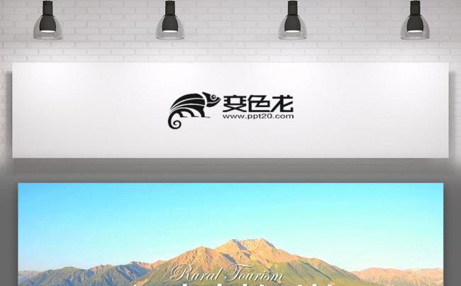 最美乡村旅游乡镇风景美丽农村新农村建设PPT缩略图