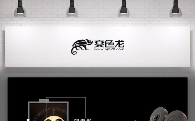 建议影视电影胶卷制片导演剧组PPT缩略图