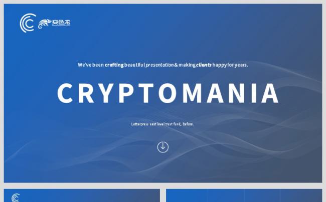 2018蓝色简约商务汇报PPT模板缩略图