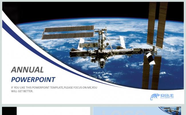 航天太空科技科普知识演讲PPT模板缩略图