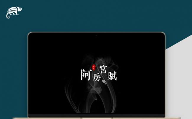 【中国风】简约古风复古中国风模板缩略图