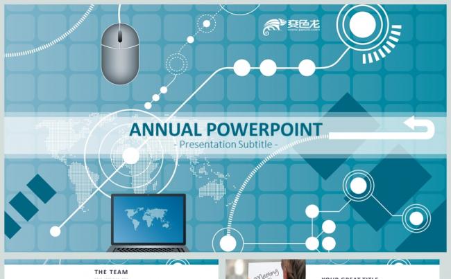 智能科技互联网大数据分析PPT模板缩略图
