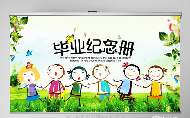 幼儿园小学生毕业纪念册动态PPT封含PS 教学设计 年终总结缩略图