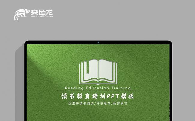 大气阅读分享读书分享读书心得感悟人生书馆好书推荐缩略图