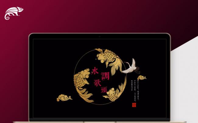 中国风复古典雅模板缩略图