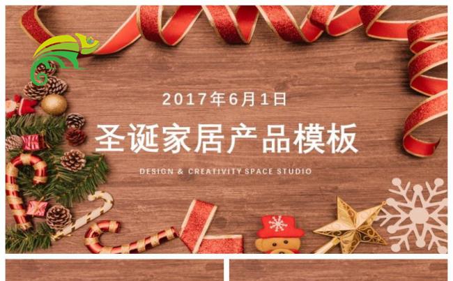圣诞家居产品模板缩略图