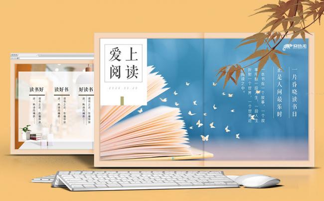 【文艺】最美画册之阅读第二期|复古|读书笔记|古典|附教程缩略图