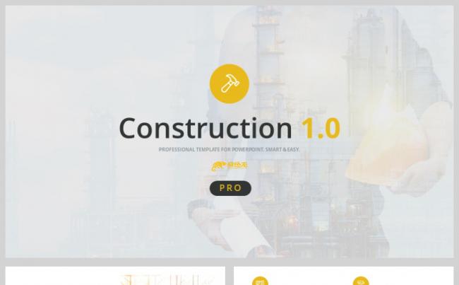 2018橙色建筑类极简工作汇报PPT模板缩略图