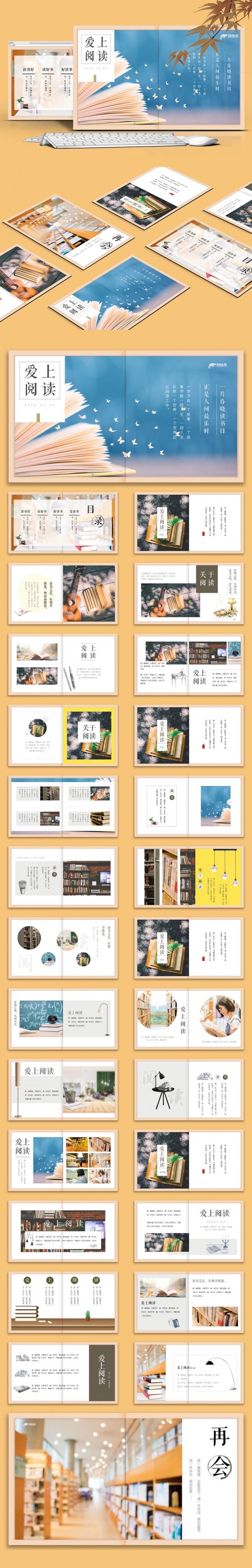 【文艺】最美画册之阅读第二期|复古|读书笔记|古典|附教程