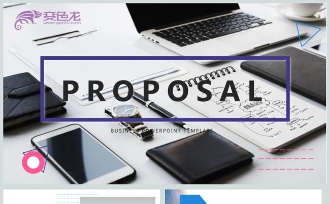 时尚欧美风商务工作总结PPT模板缩略图