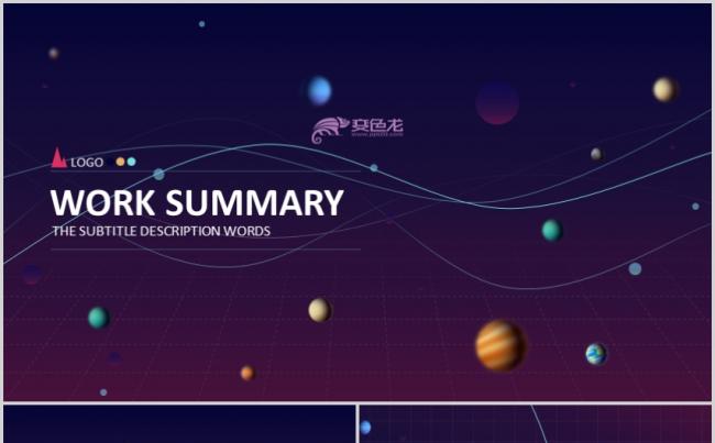 科幻科技科学宇宙星球创意太空宇航员VR未来时尚PPT模板设计缩略图