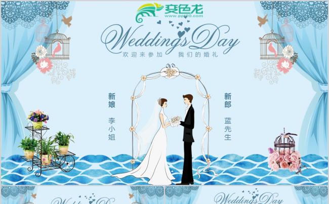 欧式梦幻婚礼结婚相册婚礼视频开场PPT模板缩略图